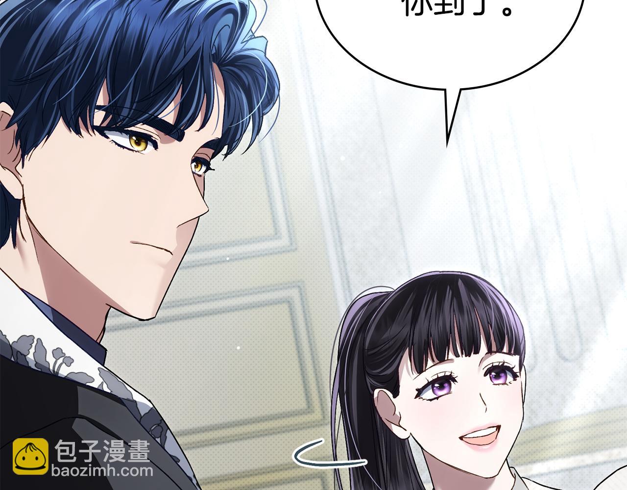 僞裝上流 - 第41話 哥哥特別照顧我(1/5) - 2