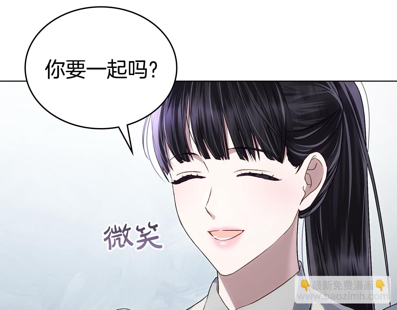 僞裝上流 - 第41話 哥哥特別照顧我(1/5) - 2