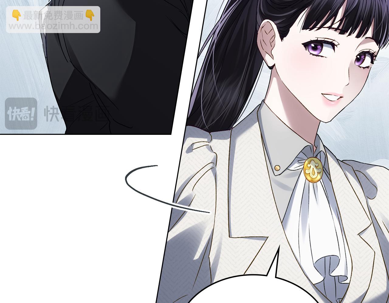 僞裝上流 - 第41話 哥哥特別照顧我(1/5) - 4
