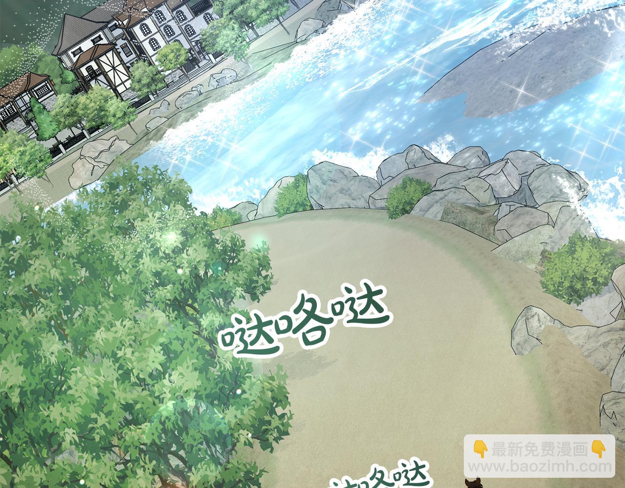 僞裝上流 - 第41話 哥哥特別照顧我(1/5) - 4