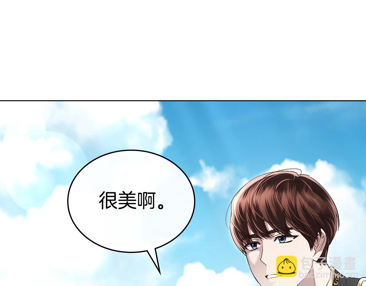 僞裝上流 - 第41話 哥哥特別照顧我(1/5) - 6