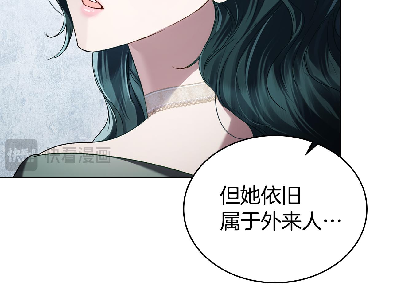 僞裝上流 - 第41話 哥哥特別照顧我(2/5) - 5