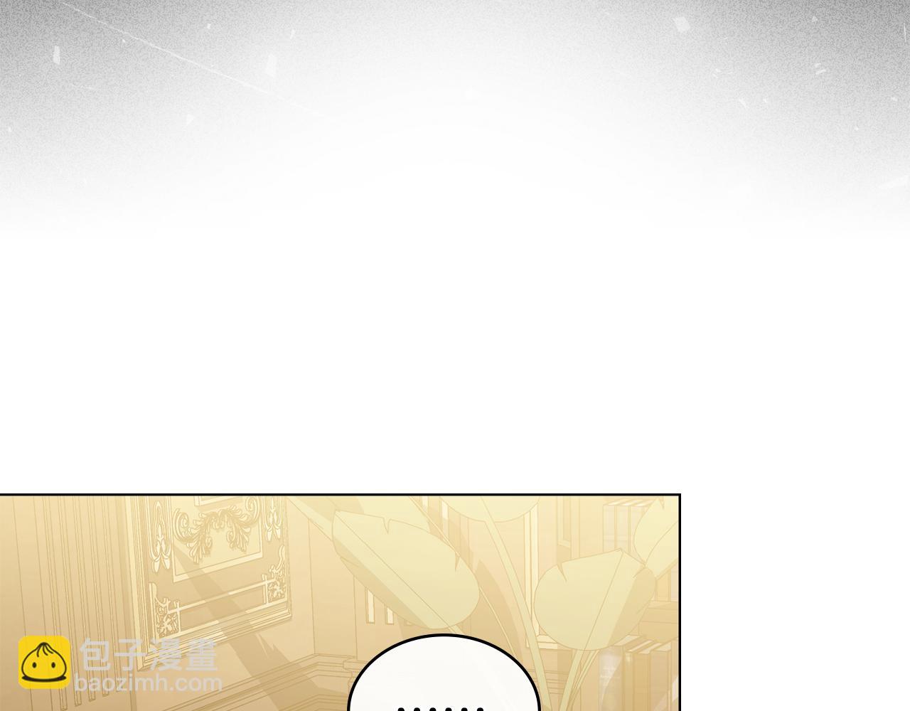 僞裝上流 - 第45話 你好像要哭了(1/4) - 8