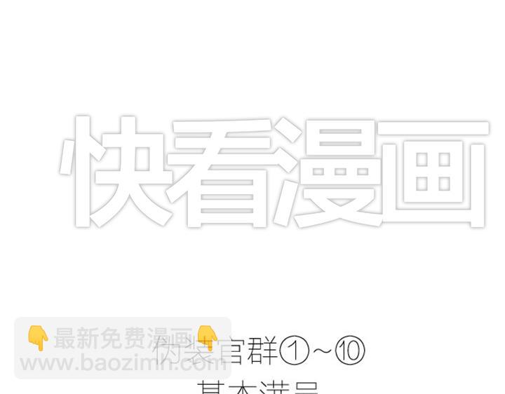 僞裝小丑的王子 - 第24話    爲什麼我的心在怦怦跳(2/2) - 2