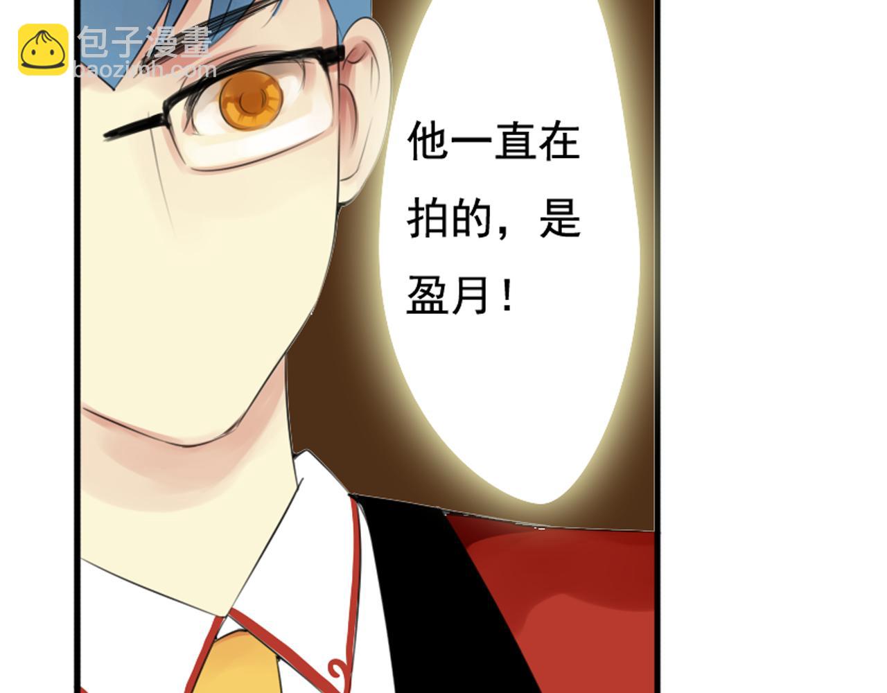 第32话 盈月遇险？！-第27话