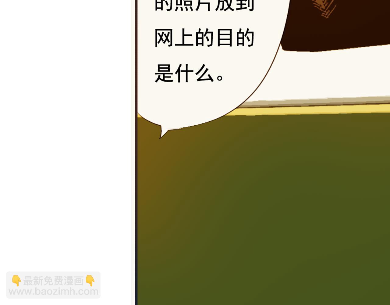 第32话 盈月遇险？！-第27话