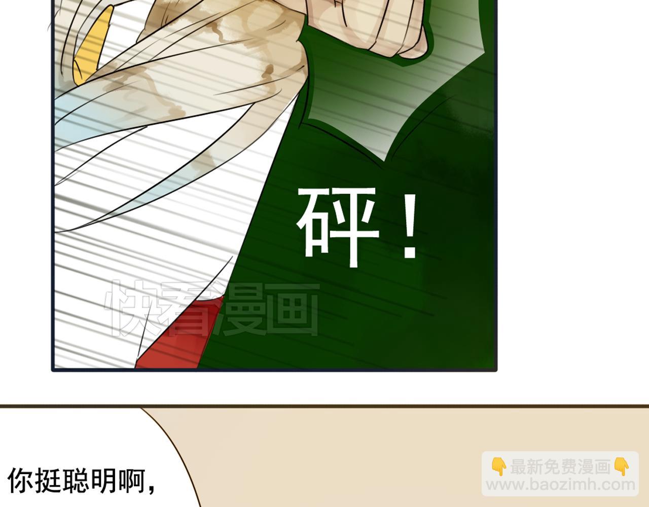 第32话 盈月遇险？！-第27话