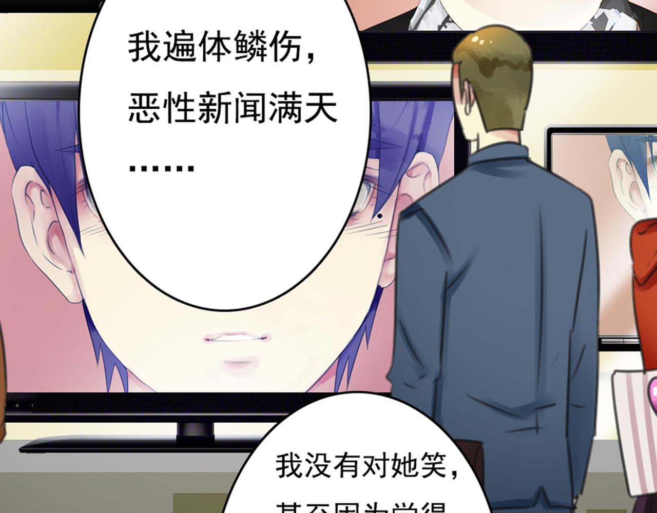 伪装小丑的王子 - 第57话 曾经的承诺，你愿意答应我吗？(1/2) - 3