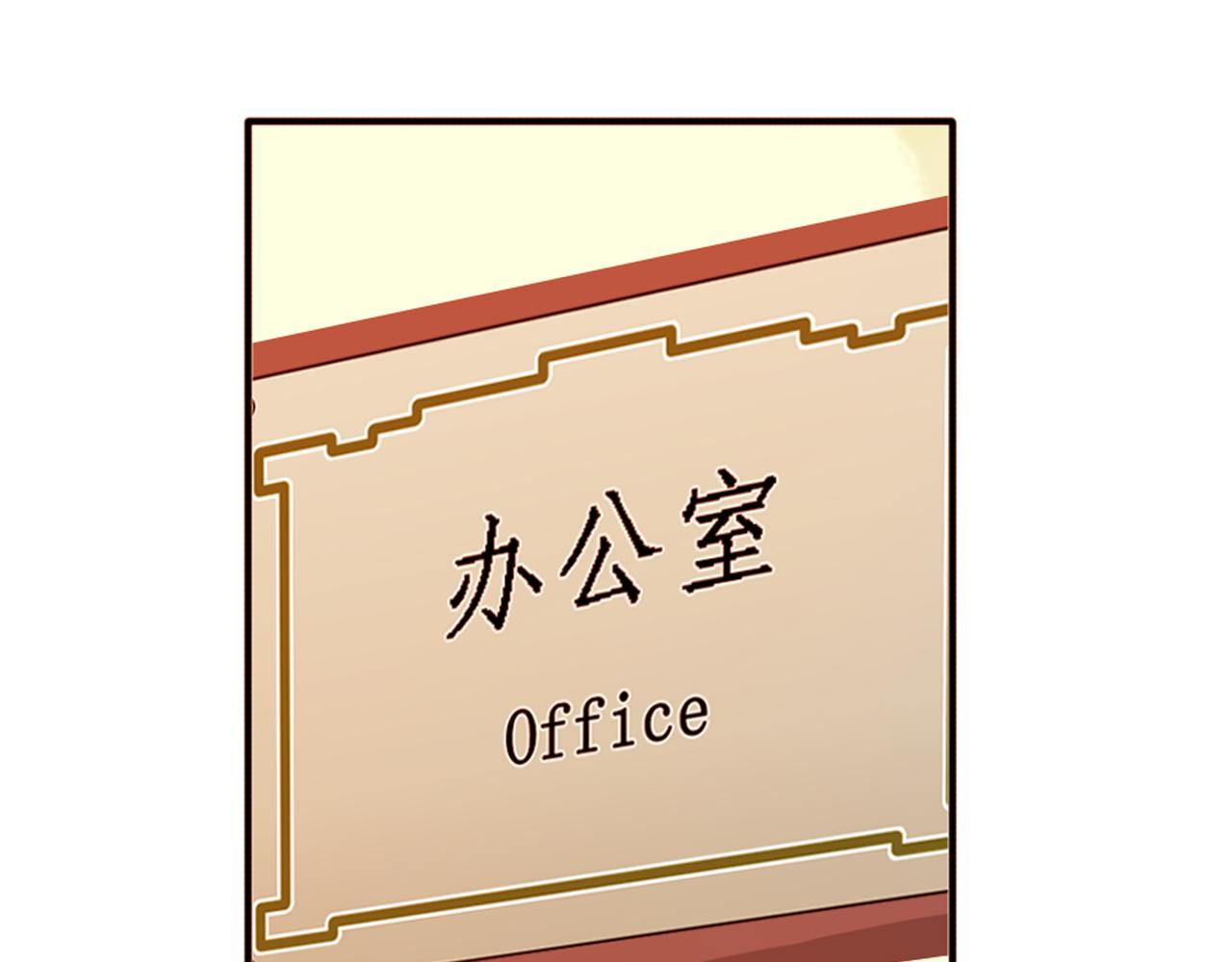 僞裝小丑的王子 - 第63話 心有餘悸(1/2) - 4