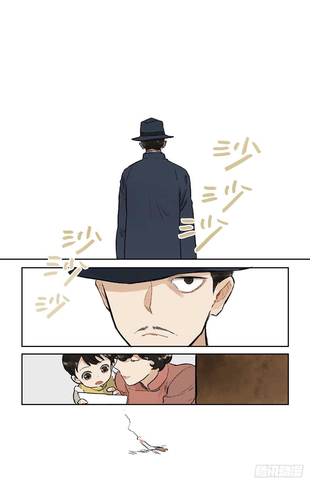 第10话 随风-第11话