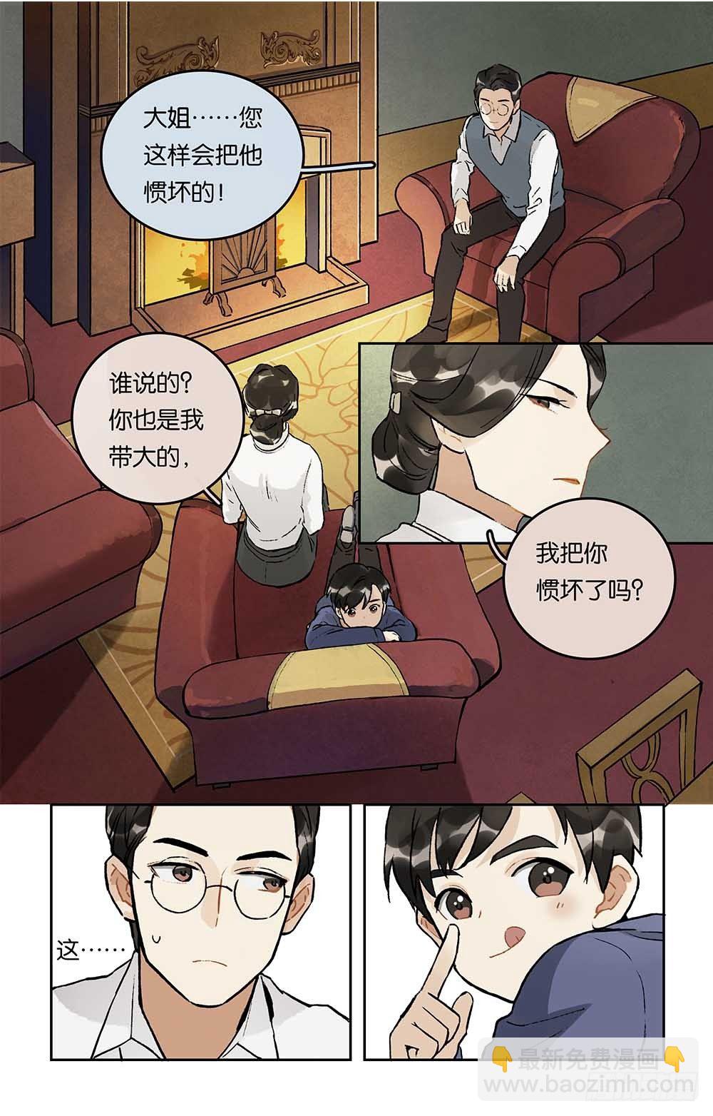 第12话 相逢有时-第13话