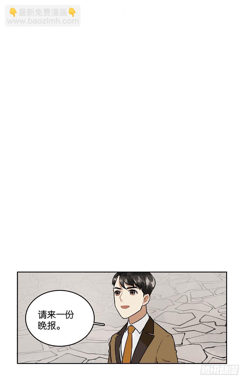 第20话 珐琅的裂纹-第21话