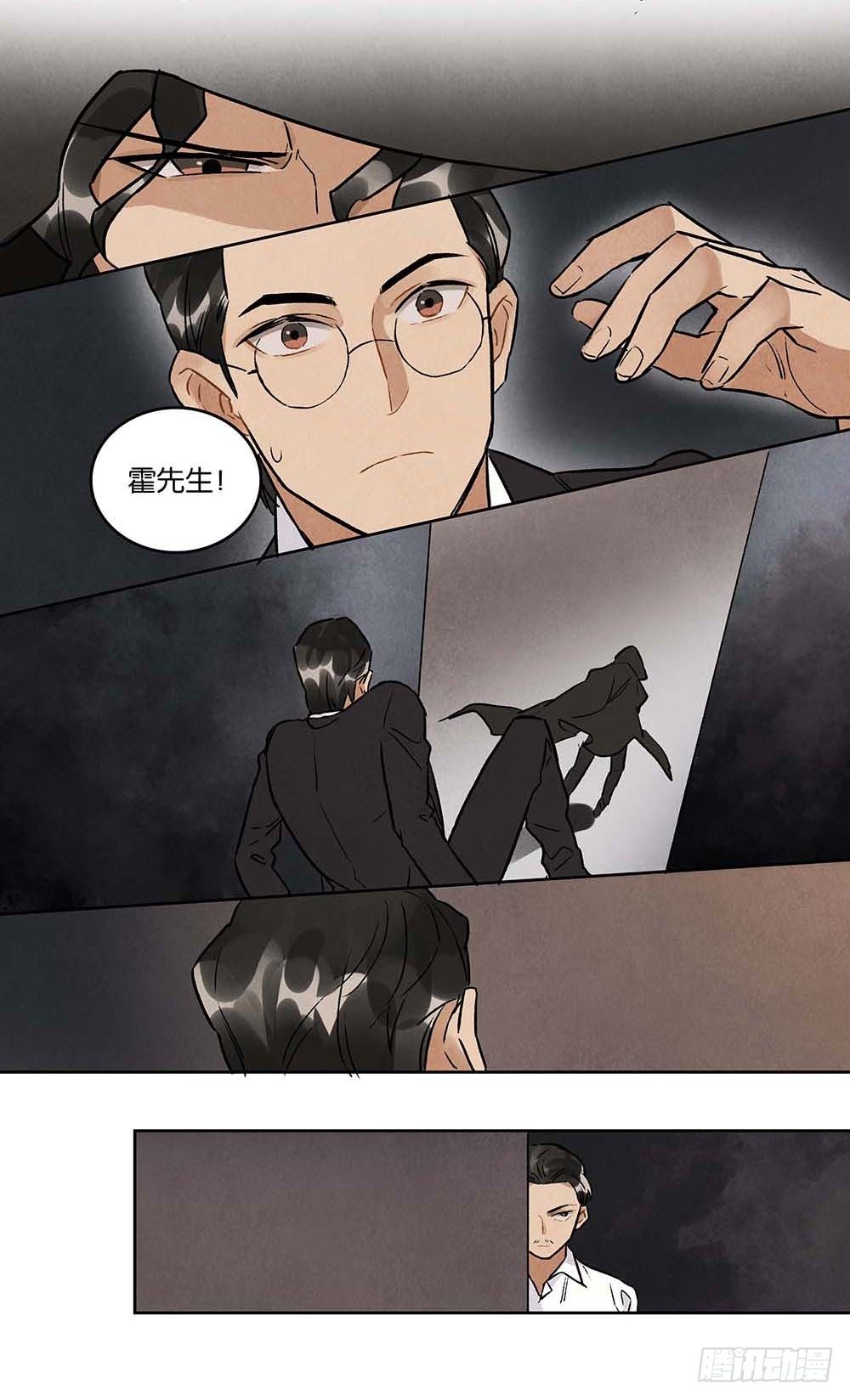 第24话 正面交锋-第25话