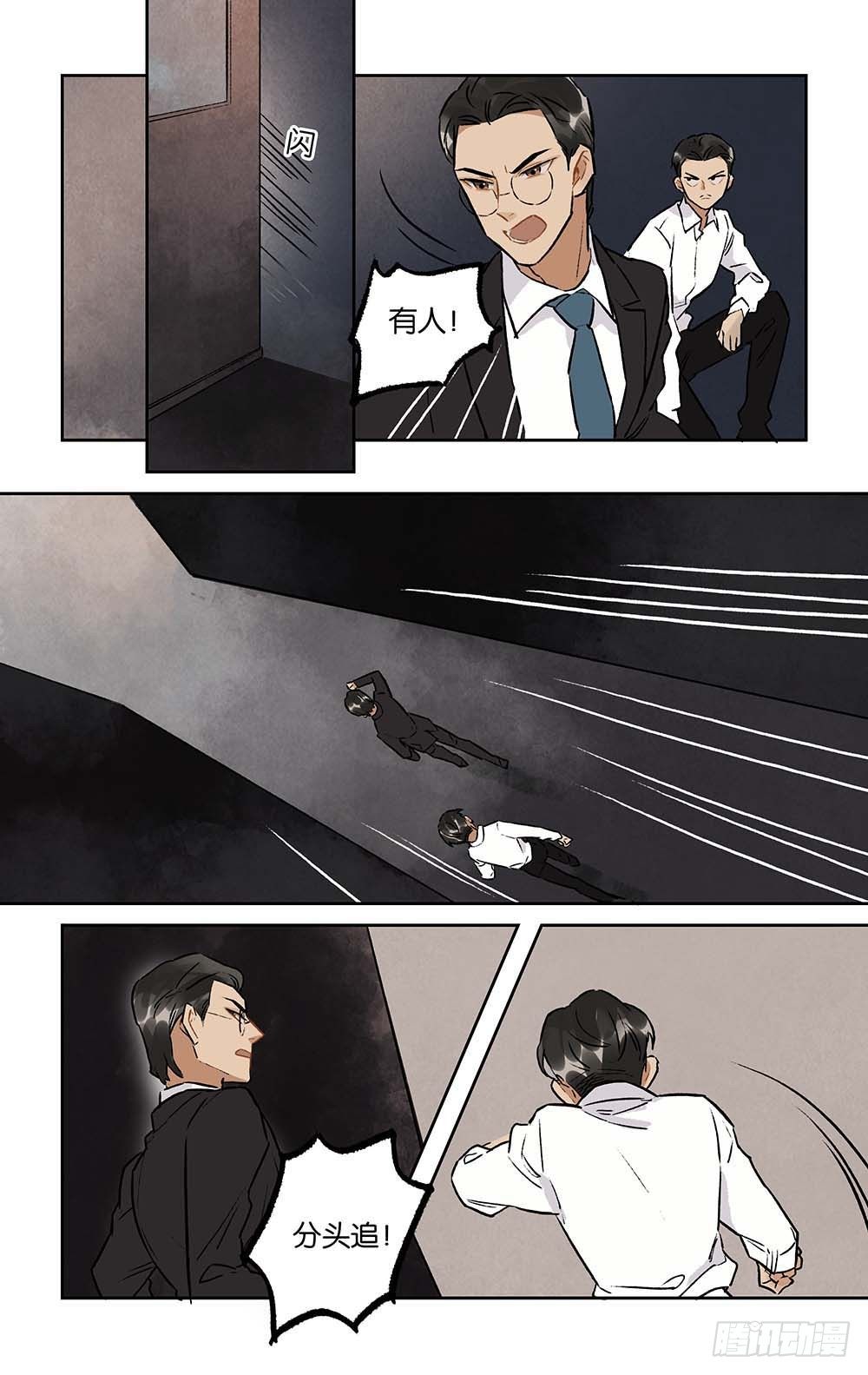 第24话 正面交锋-第25话