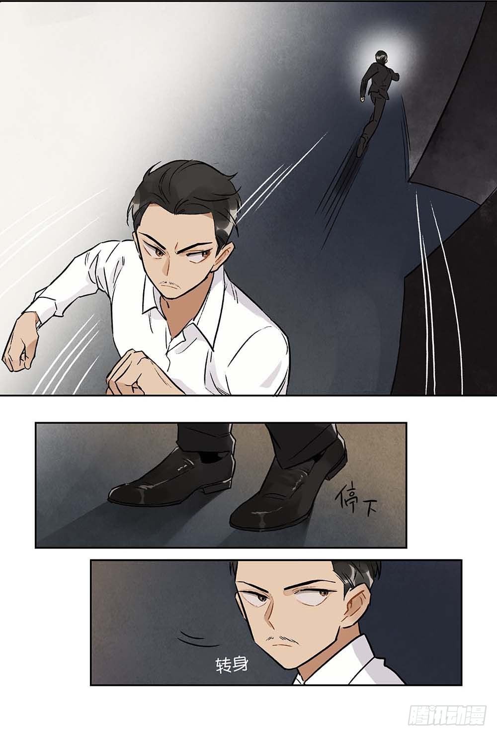 第24话 正面交锋-第25话