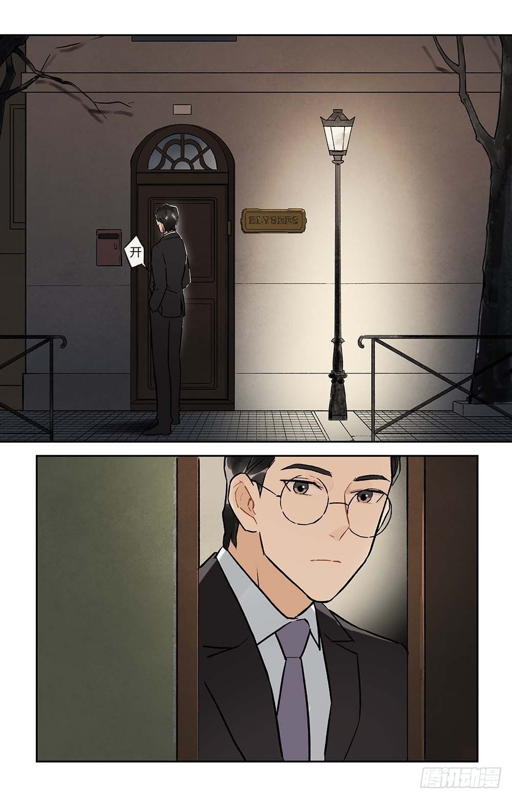 第26话 破碎的珐琅-第27话