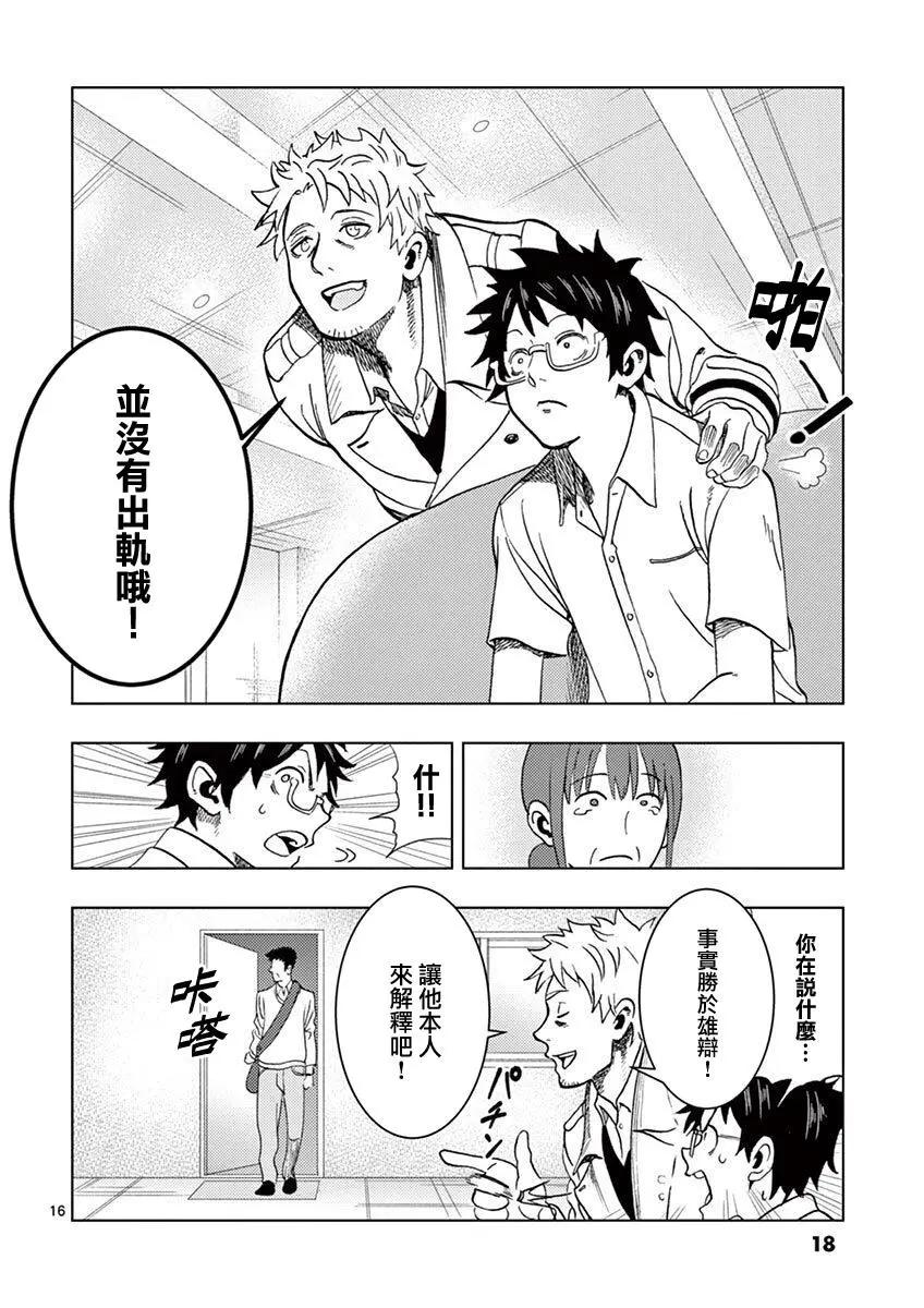 僞裝者之舞 - 第01話(1/2) - 1