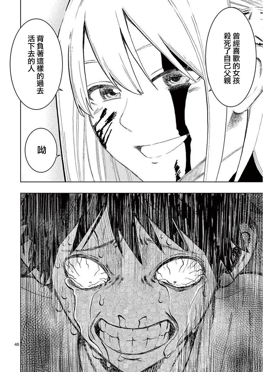 僞裝者之舞 - 第01話(1/2) - 5