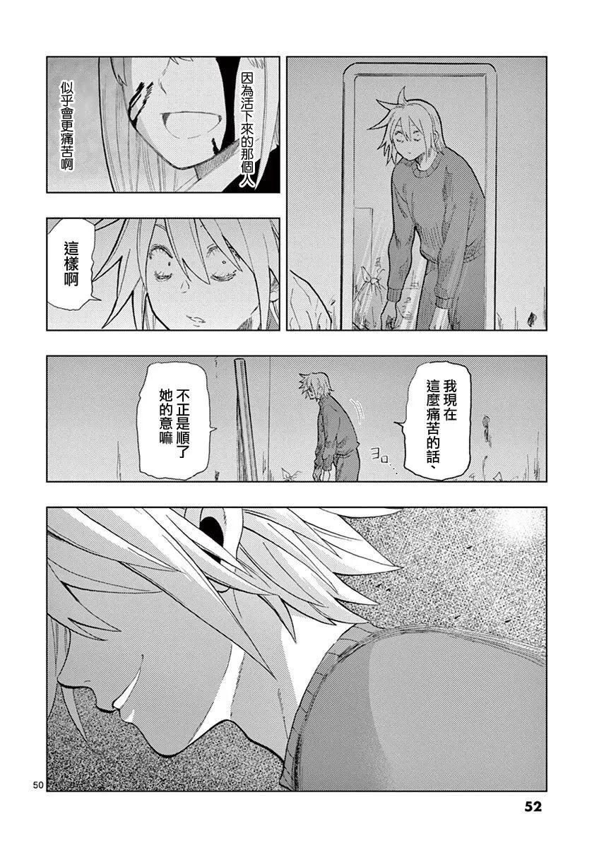 僞裝者之舞 - 第01話(1/2) - 1
