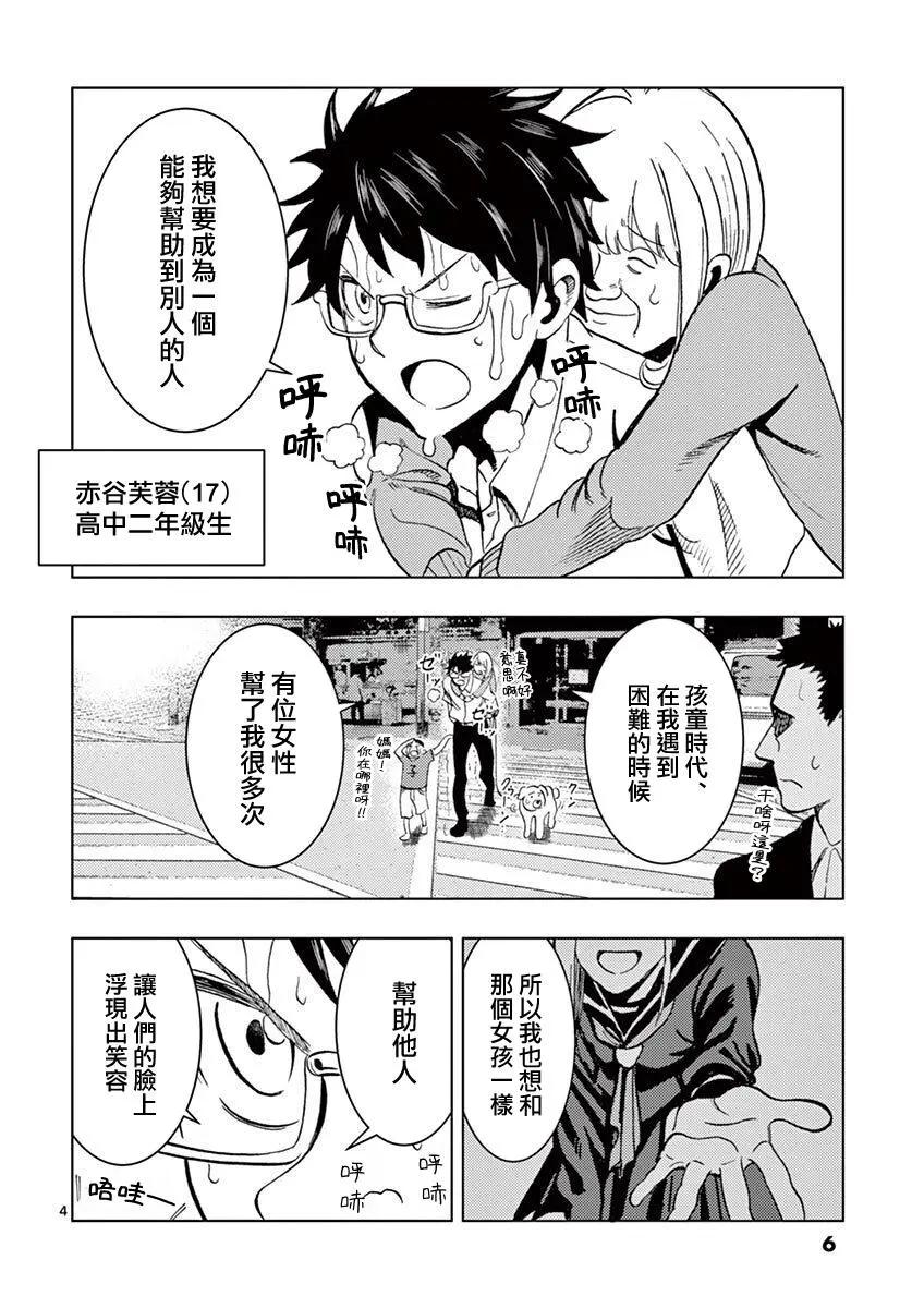 僞裝者之舞 - 第01話(1/2) - 5
