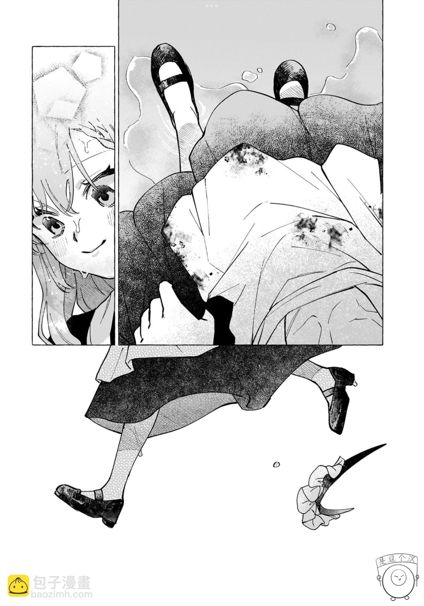 維茲雷因王國物語~龍者花嫁~ - 第01話(1/2) - 4