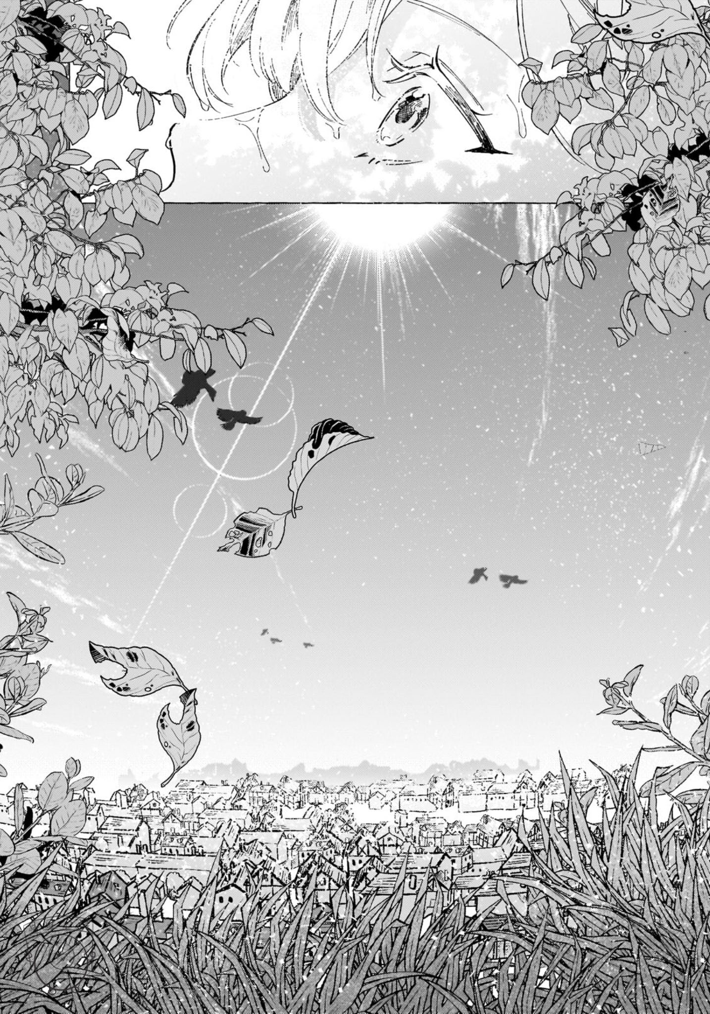 維茲雷因王國物語~龍者花嫁~ - 第01話(1/2) - 7