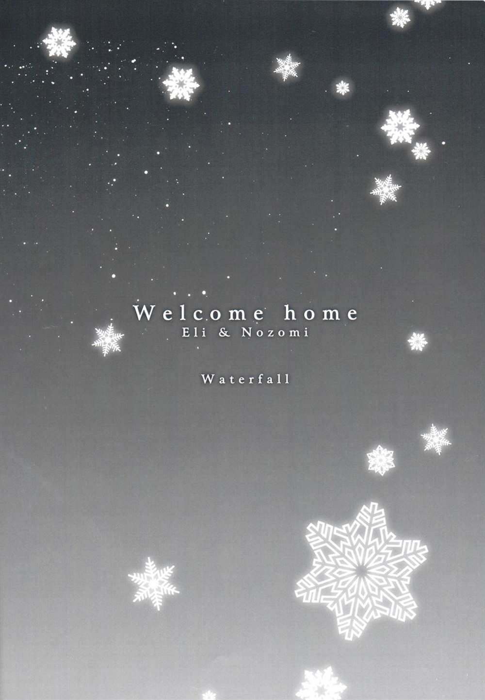 Welcome home - 第1話 - 3