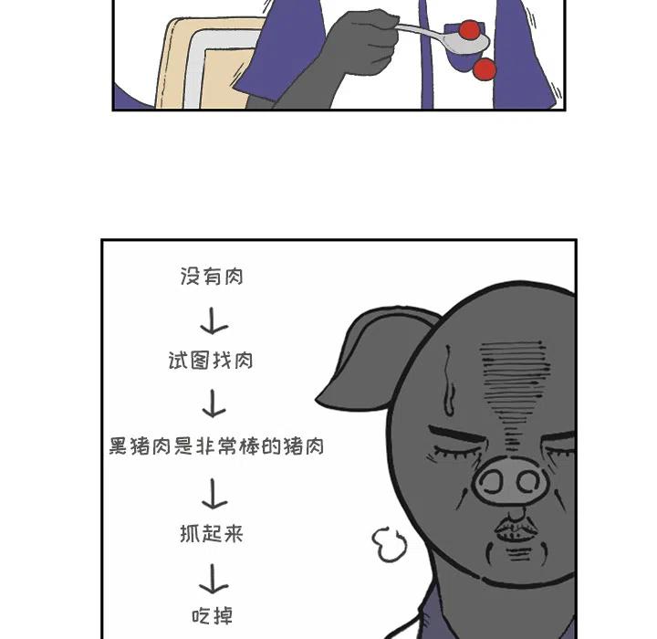 Welcome to 草食高中 - 1(1/2) - 3