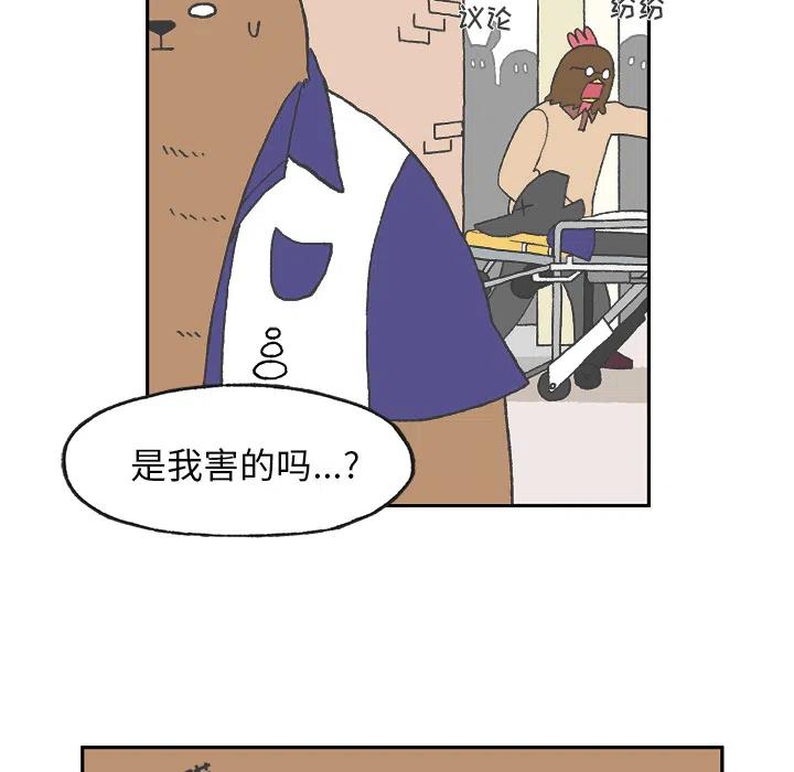 Welcome to 草食高中 - 1(1/2) - 8