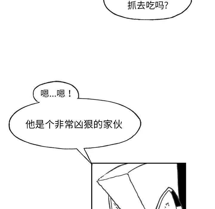 Welcome to 草食高中 - 1(1/2) - 7