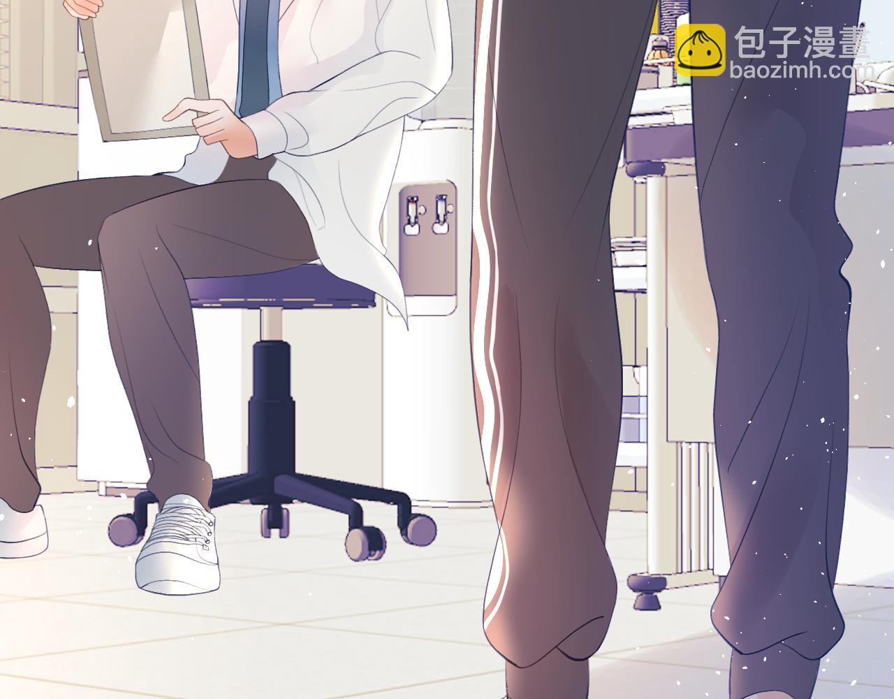 聞不到你的信息素 - 第一話(1/3) - 1