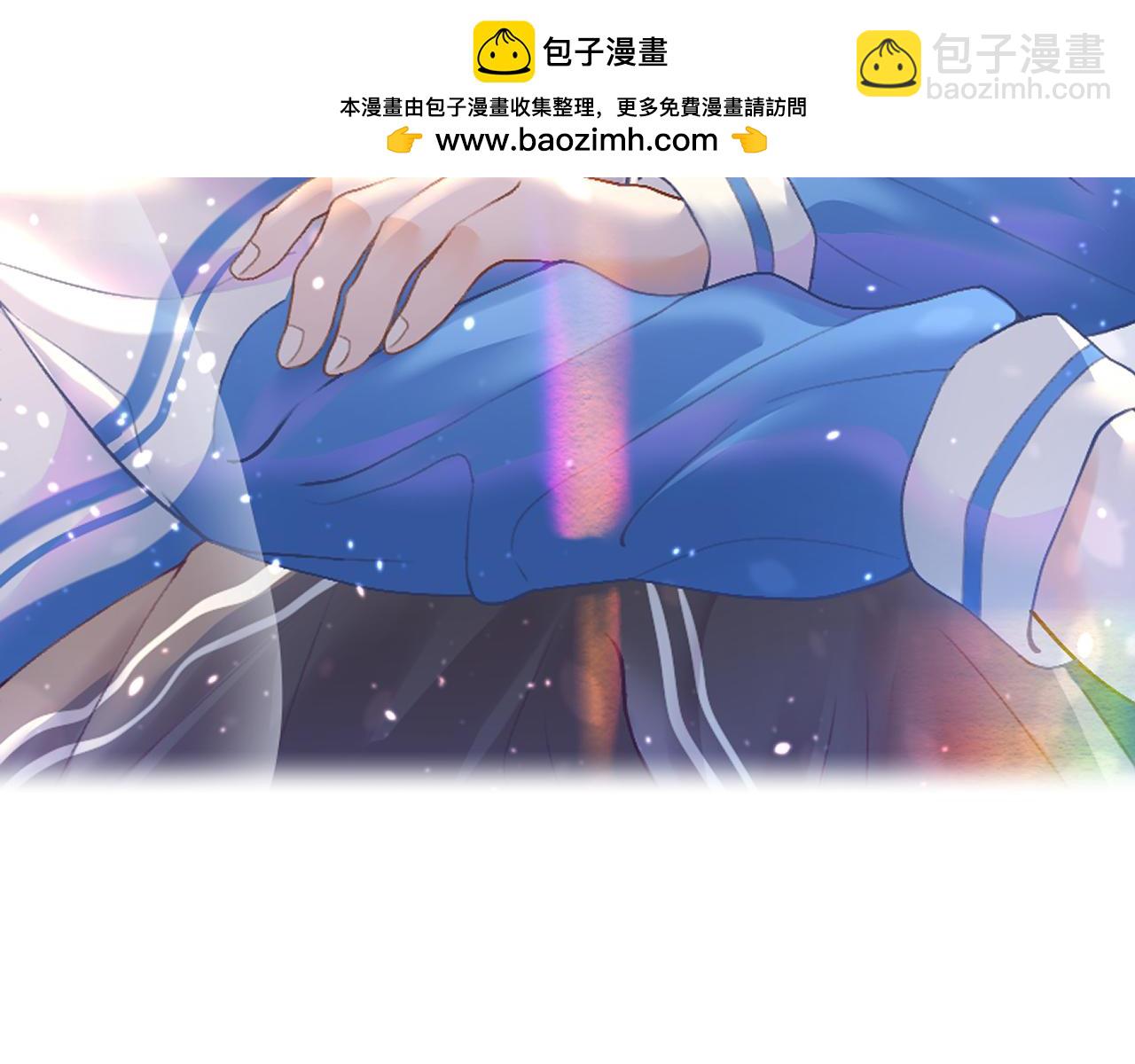 聞不到你的信息素 - 第一話(1/3) - 2