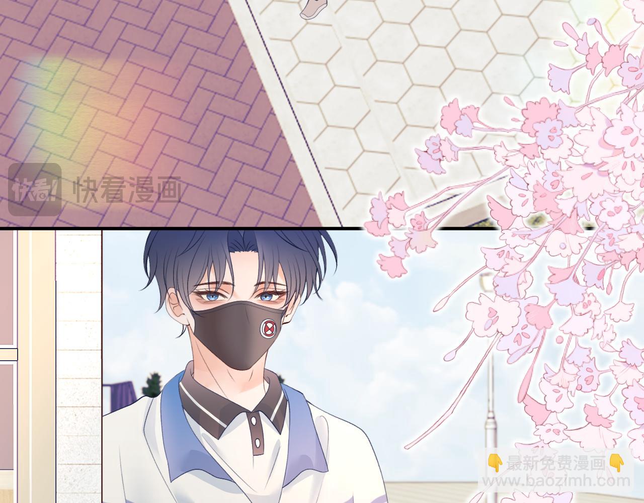 聞不到你的信息素 - 第一話(1/3) - 2