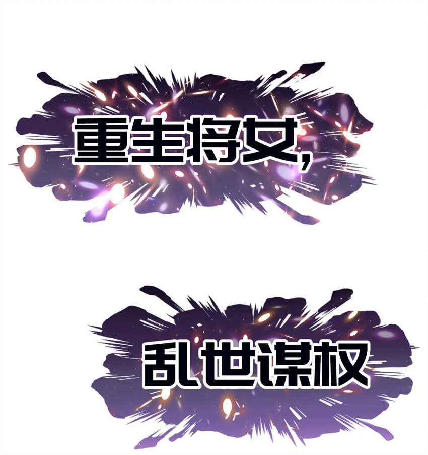 预告 预告-第1话