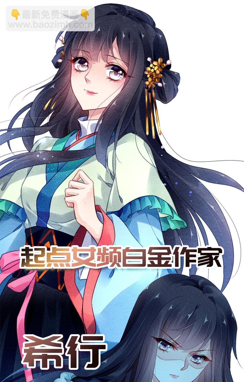 预告 预告-第1话