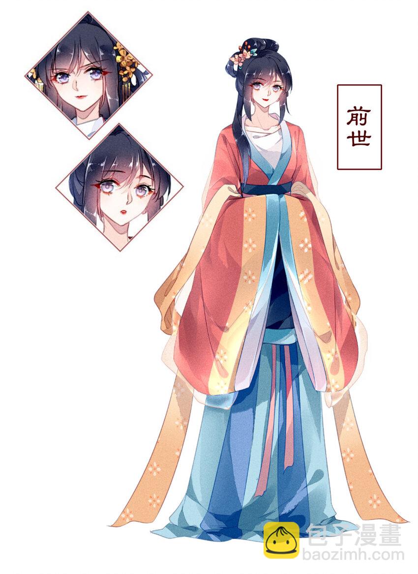 预告 预告-第1话