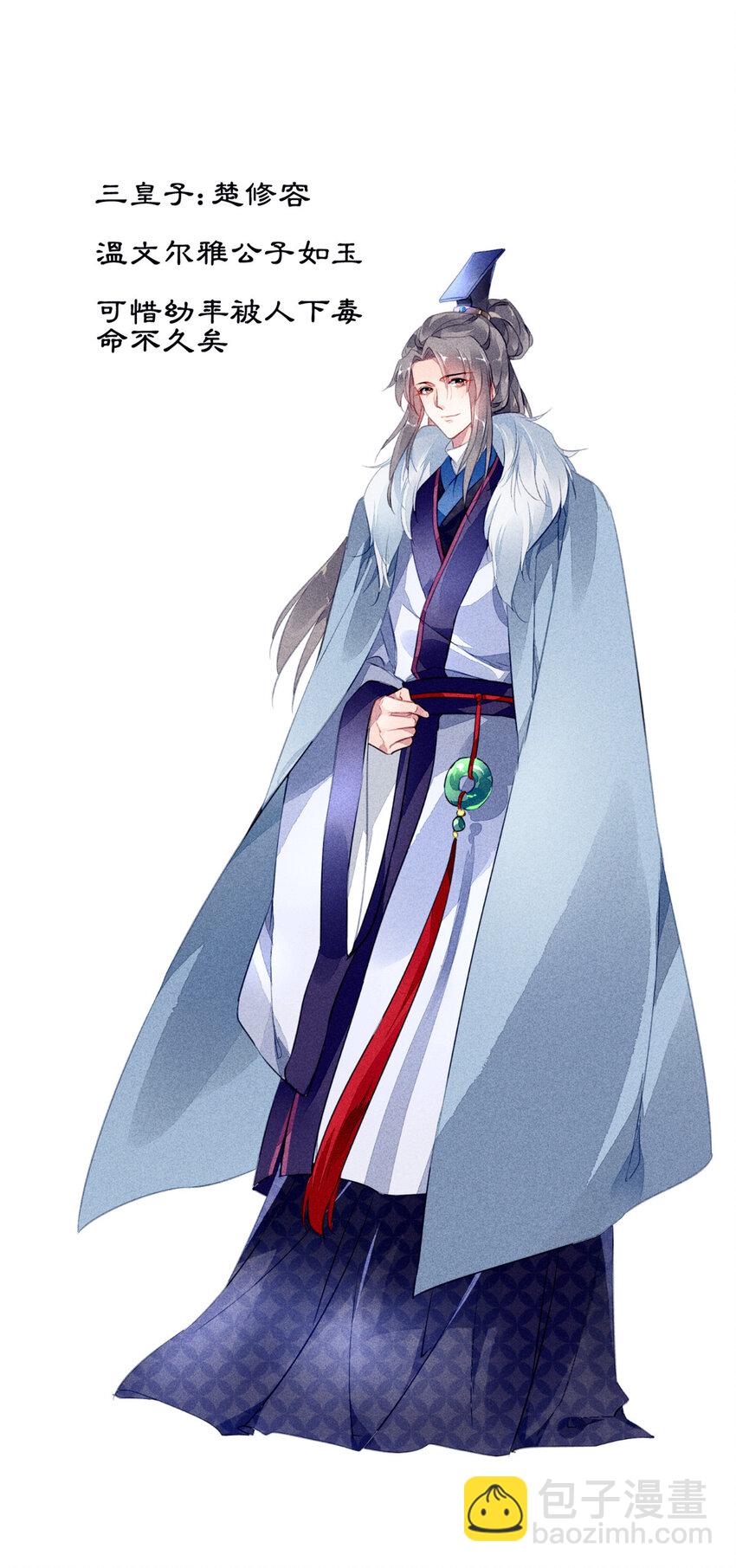 预告 预告-第1话