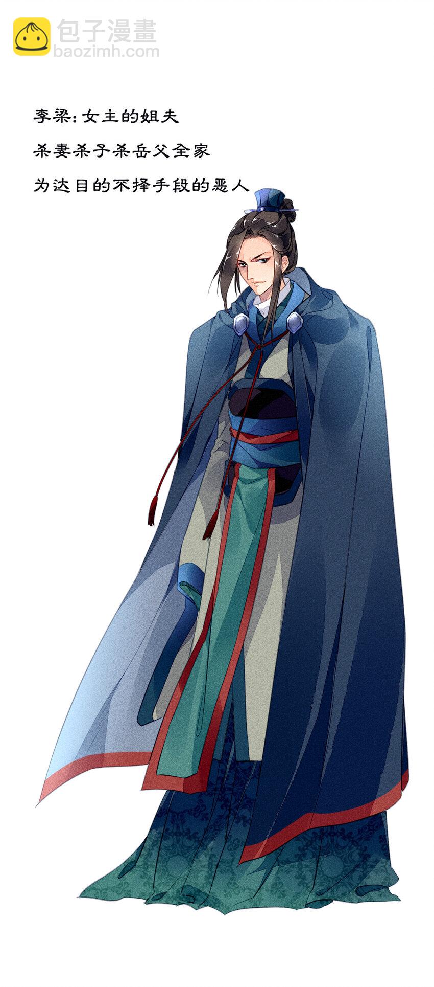 预告 预告-第1话