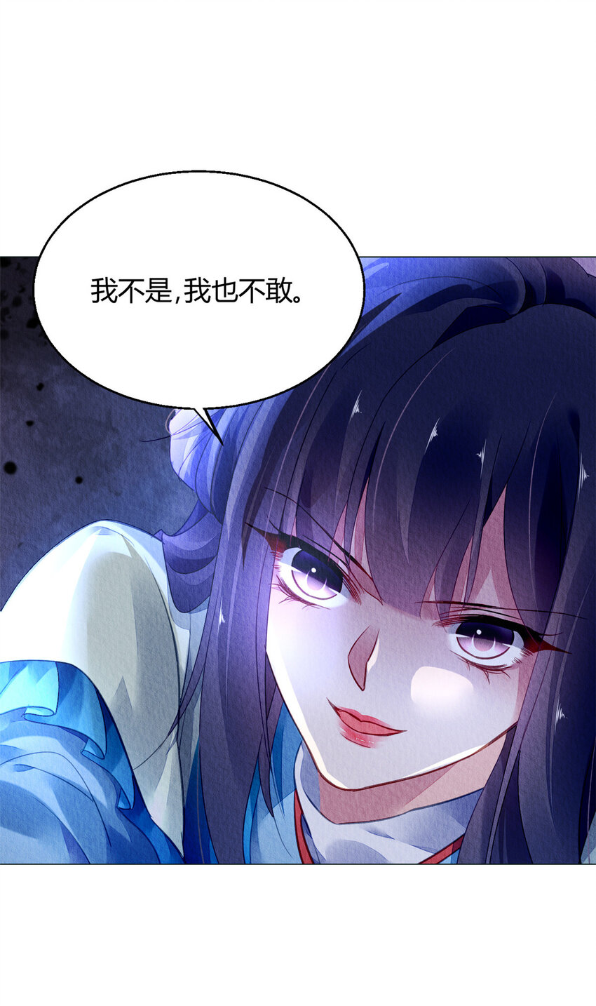 014 014(1/2)-第17话