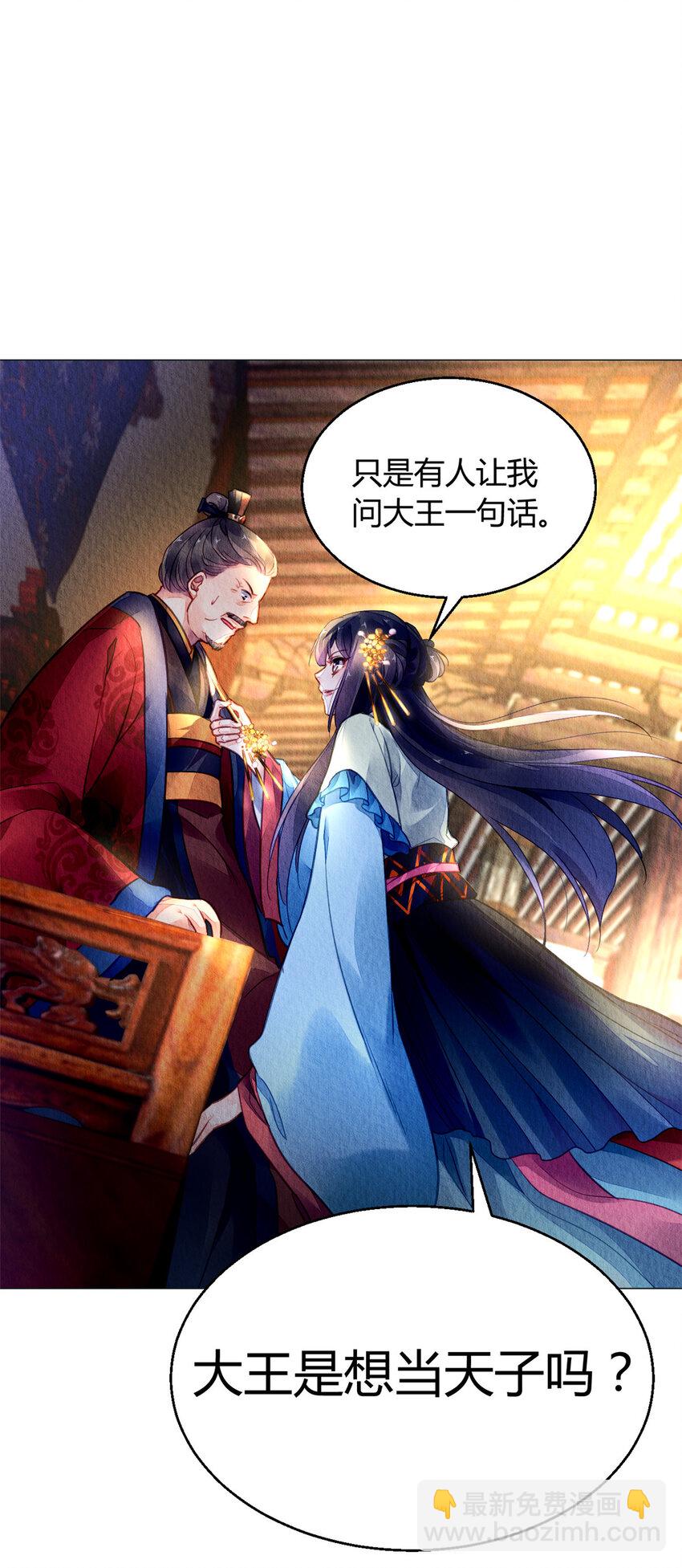 014 014(1/2)-第17话