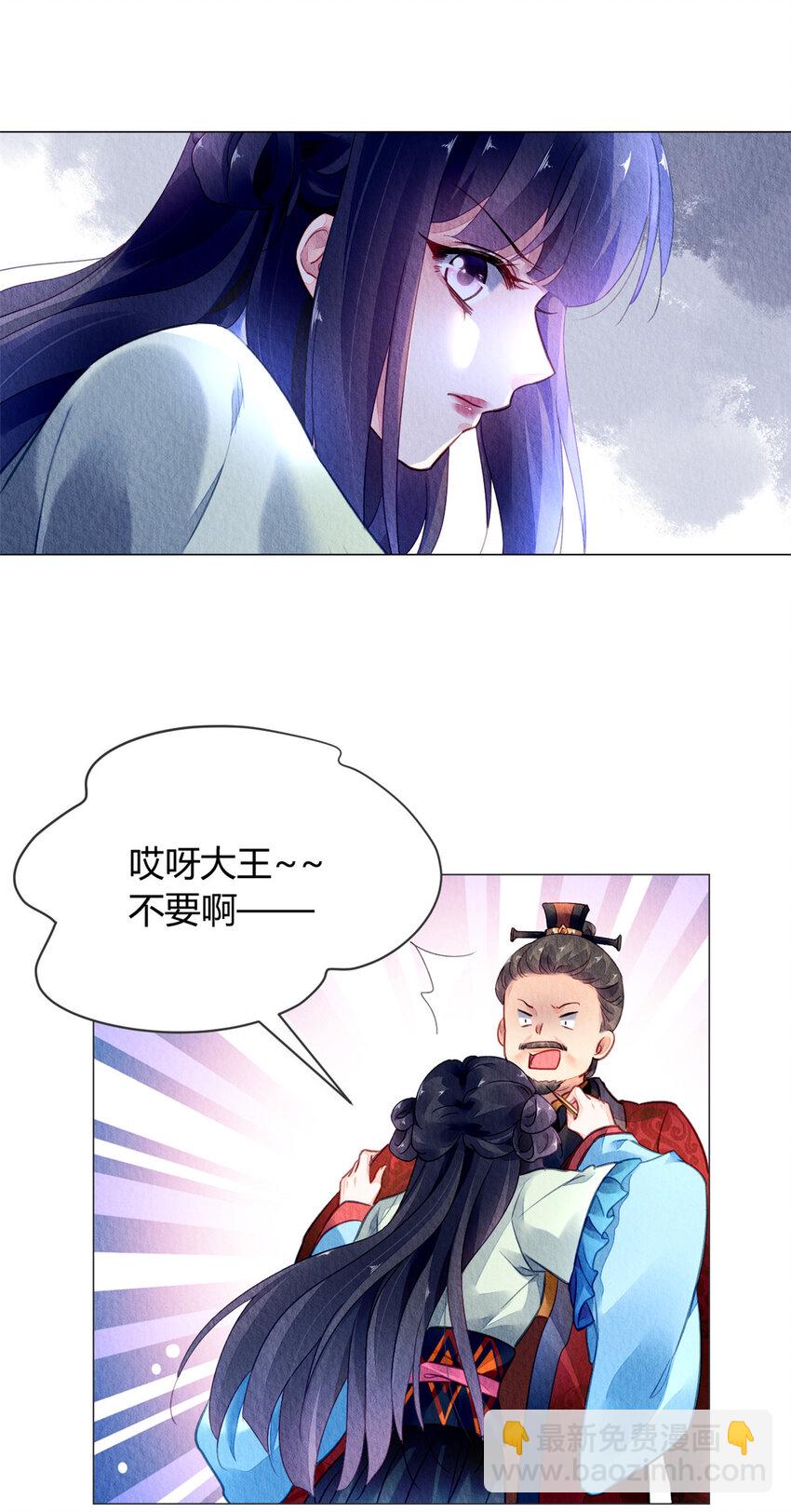 014 014(1/2)-第17话