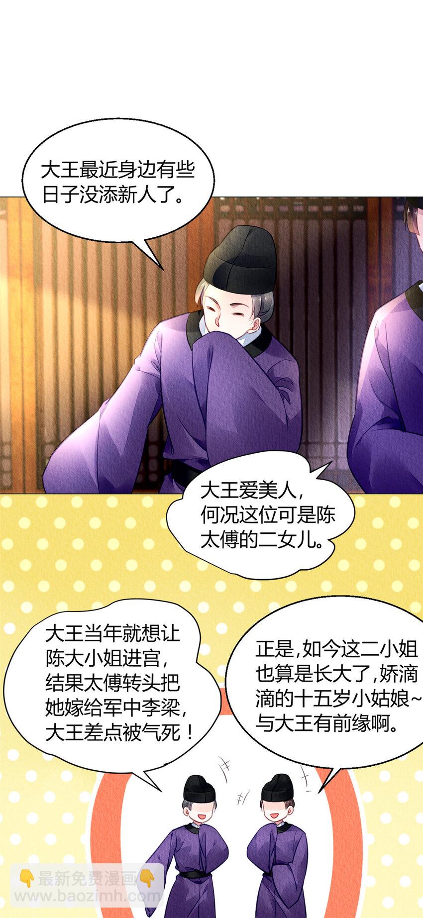 014 014(1/2)-第17话