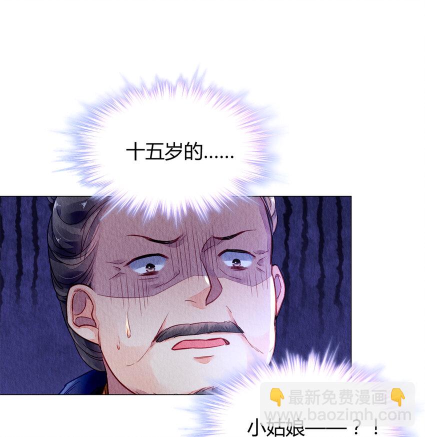 014 014(1/2)-第17话