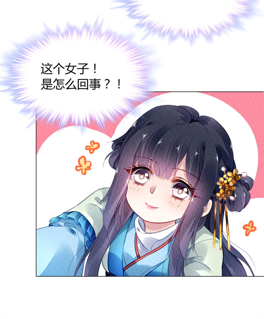 014 014(1/2)-第17话