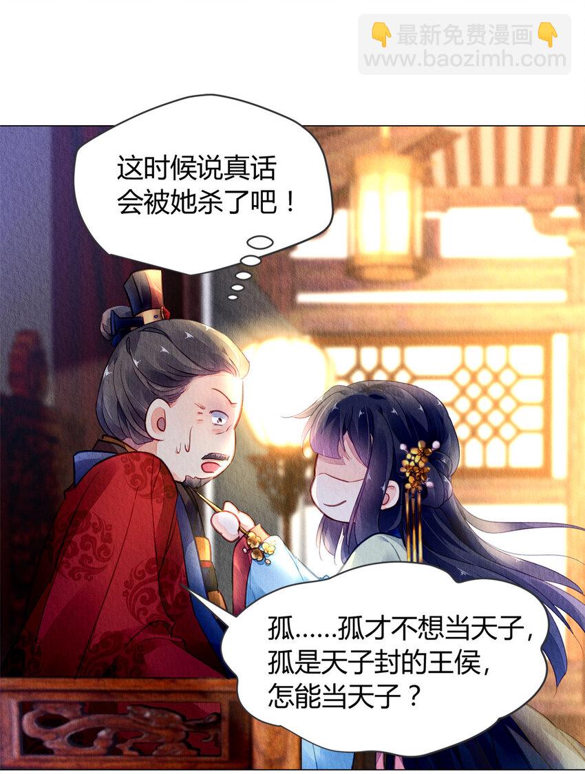 014 014(1/2)-第17话