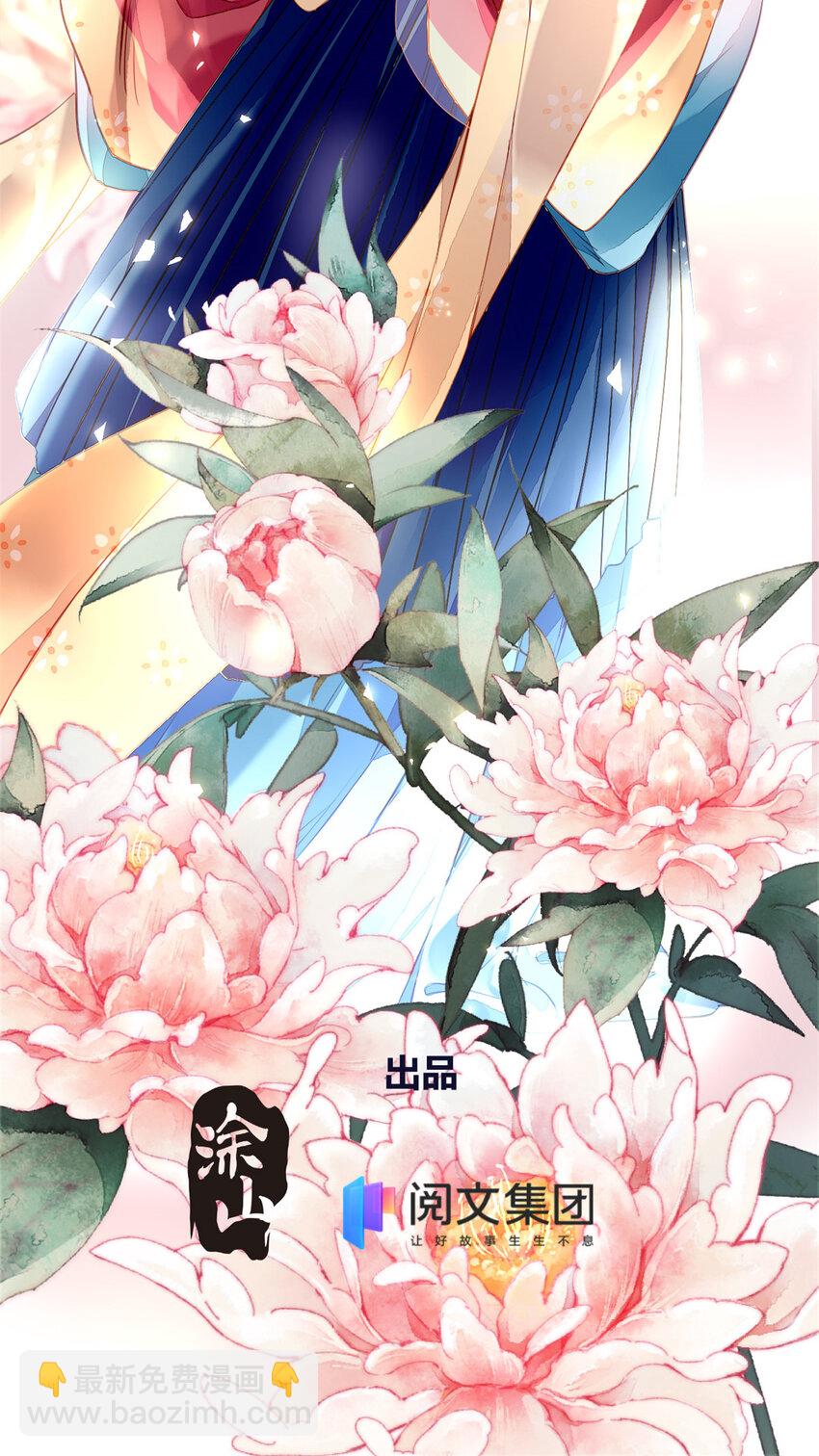 014 014(1/2)-第17话