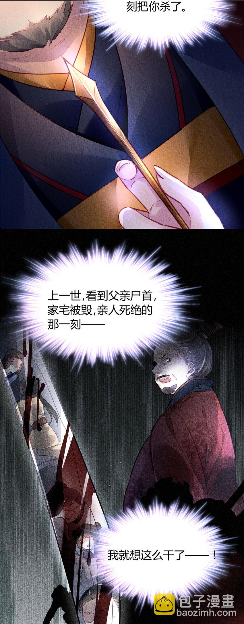 014 014(1/2)-第17话