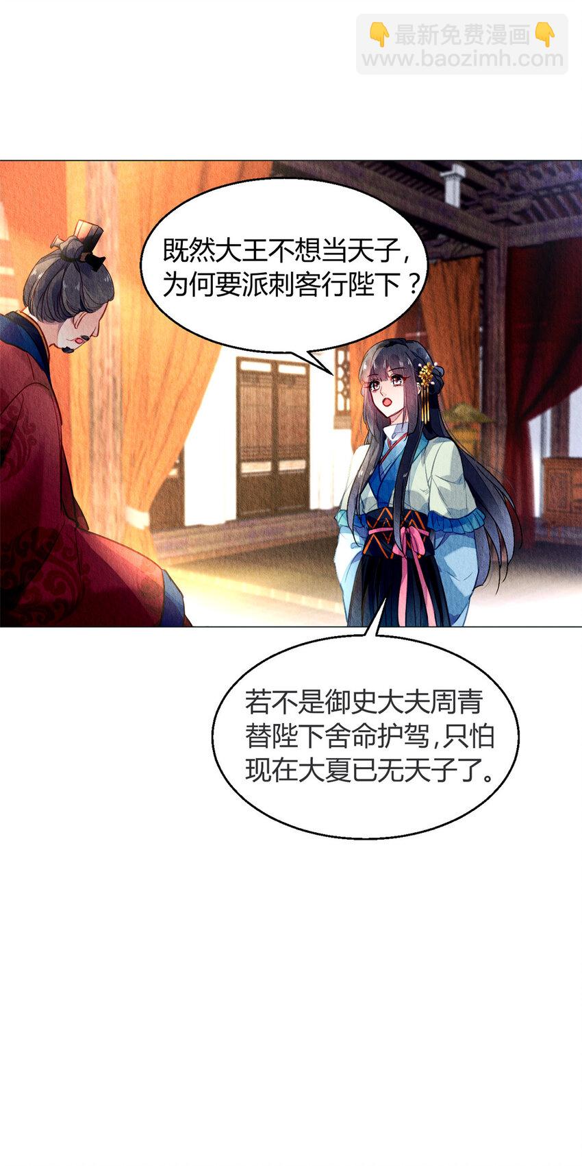 014 014(1/2)-第17话