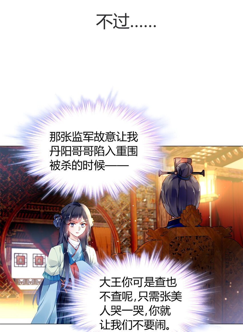 014 014(1/2)-第17话