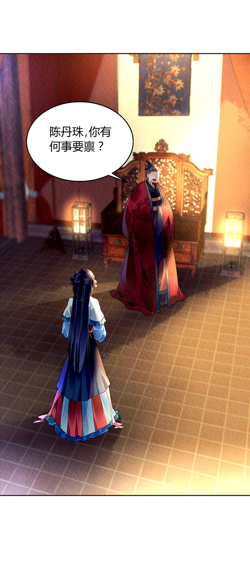 014 014(1/2)-第17话